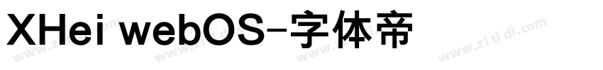 XHei webOS字体转换